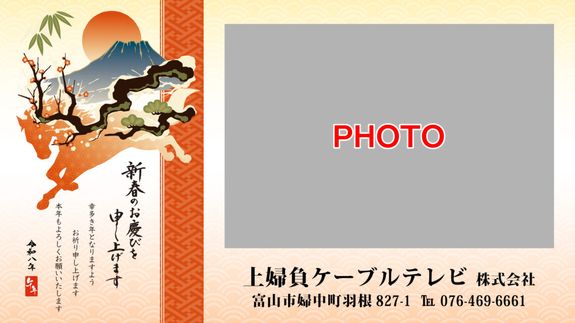 04_富士山と駆ける馬