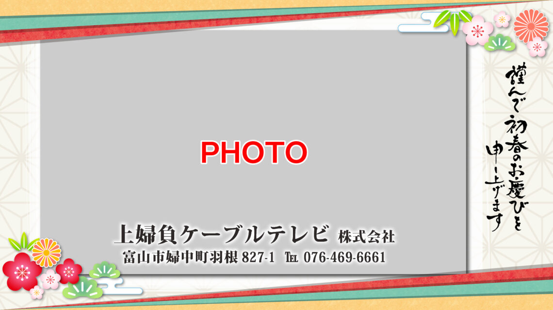 06_和紙のフレーム