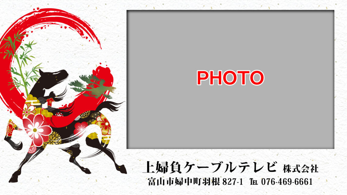 07_馬文字と日の出